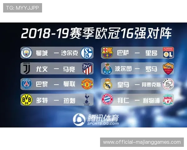 英超为兼顾欧战安排灵活调整转播计划确保赛事顺利进行