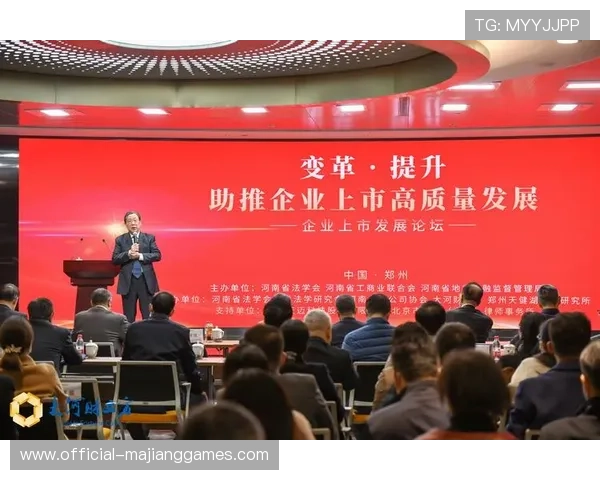 欧足联持续优化赛事管理机制推动欧洲足球高质量发展